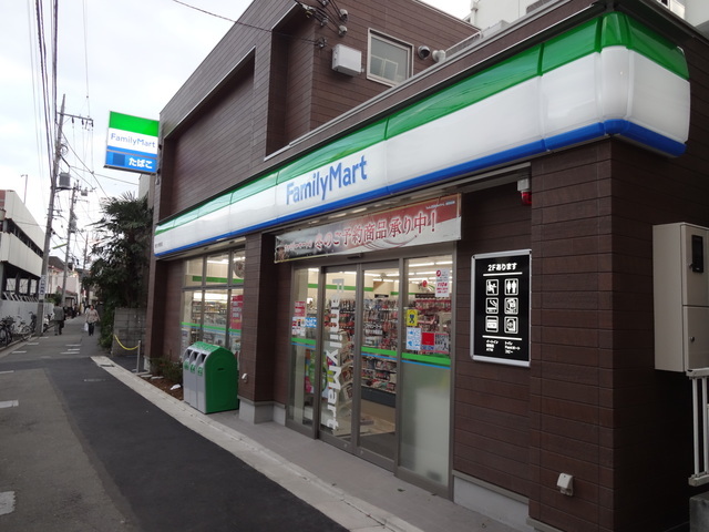 ファミリーマート駒沢大学駅前店